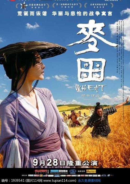 日本小樽商科大学文凭毕业证买个多少钱